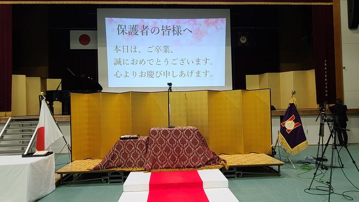 3月1日（火）卒業式を挙行します。視聴者限定でライブ配信を行います。