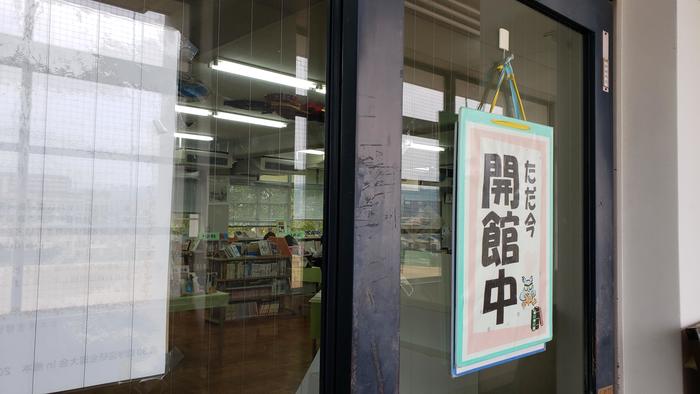 10月2日(水)早朝から図書館で自習する生徒も増えたようです。~活気のある朝に~