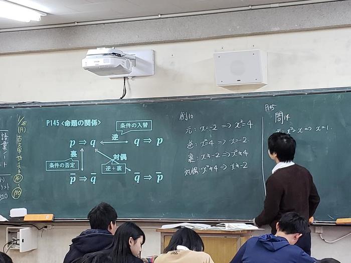 1月28日(月)1年生の数学Ⅰの授業を見学