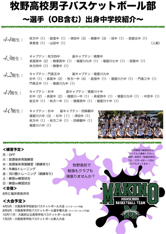 ポスター⑤