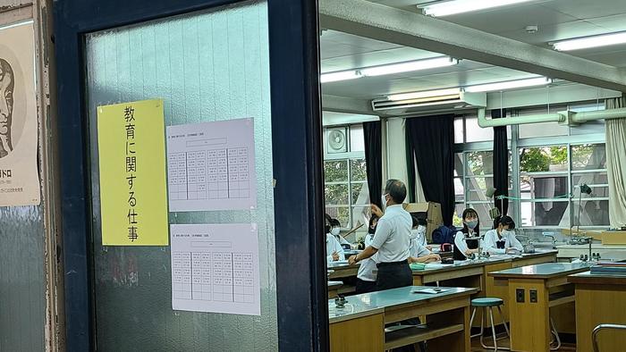 9月24日(木)5、6限に1年生が職業分野別説明会に参加~キャリア教育の一環