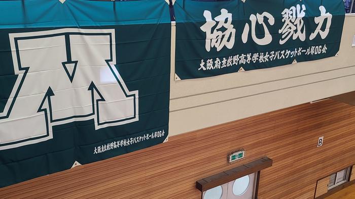 3月26日(土)大阪高等学校バスケットボール新人大会の中央大会に出場した女子バスケットボール部の応援に行きました。