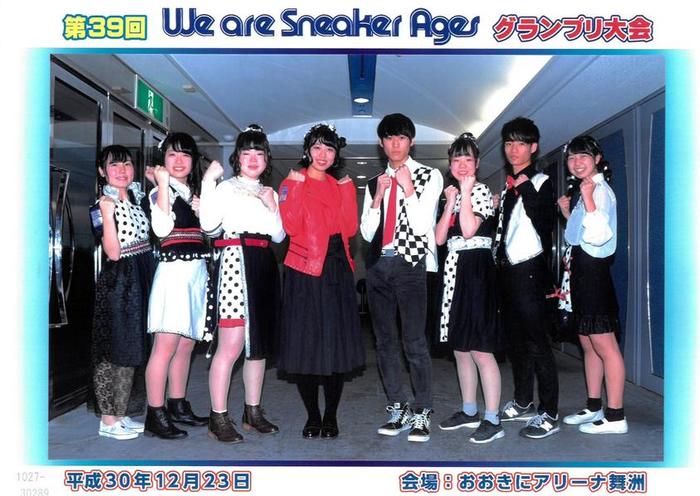 12月23日(日・祝)軽音楽部が高校・中学校軽音楽系クラブコンテスト We are Sneaker Ages のグランプリ大会に出場