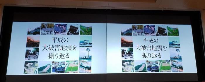 9月15日(日)日本地震学会・京都大学防災研究所の一般公開セミナーに参加してきました