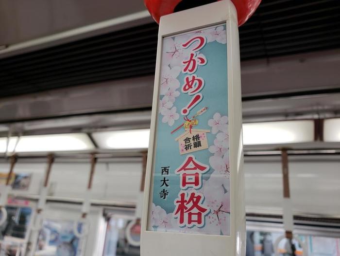 2月19日(火) 面接試験のある国立大学の受験生徒に対して模擬面接と助言-その2
