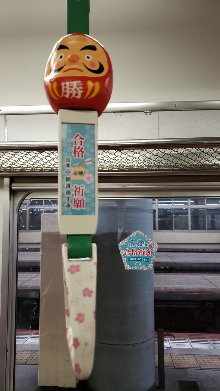 1月25日(土)牧野高校 今年度 第3回学校説明会を開催しました。