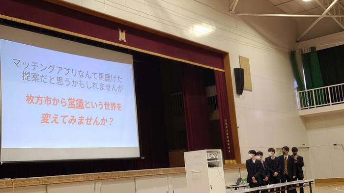 2月9日(水)2年生「総合的な探究の時間」で、枚方市長にご来校いただき、『市長への提言』プレゼンテーション