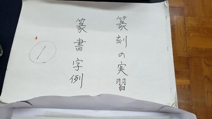 8月5日(水)今週は生徒は午前中授業で、午後は保護者との懇談週間です。