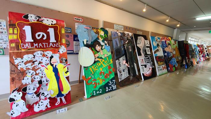 9月9日（木）第46回『牧高祭』1日目⑪～東側2階渡り廊下に全クラスの看板を展示