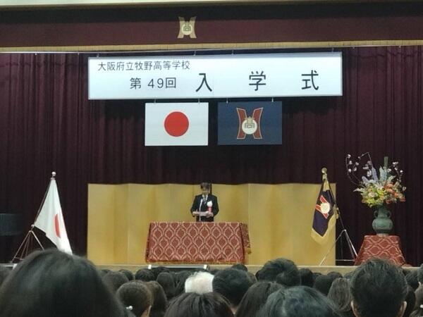 PTA委員募集のお知らせ