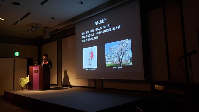 2月16日(日)国立天文台 水沢VLBI観測所 所長の本間希樹教授にブラックホールのお話をお聴きしました〜関西 東大会 総会兼新年会