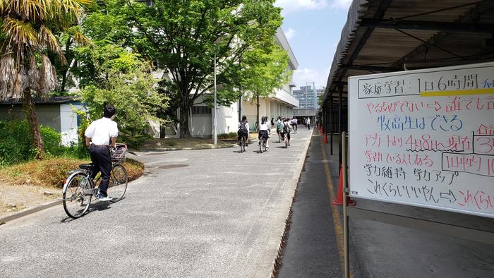 5月13日(水)2年生の分散登校第2陣が来ました。