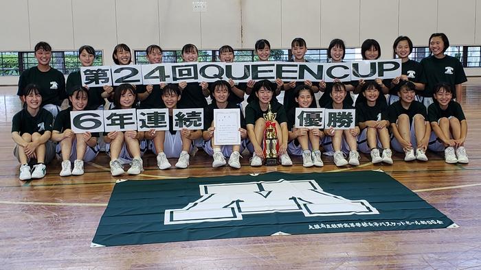 7月20日(火)女子バスケットボール部の2年生が「枚方・交野クイーンカップ」大会の応援依頼に来室