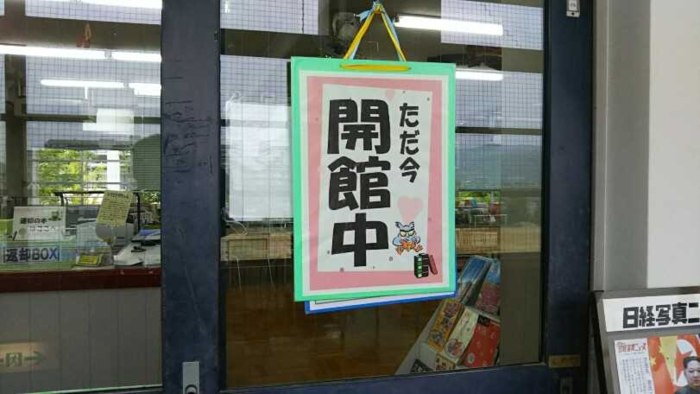 牧野高校の朝-図書館で自習も