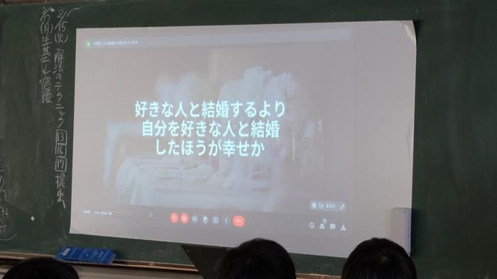 2月10日(木)1年生がグループウエアで教室間をオンラインで繋いで「総合的な探究の時間」のクラス代表の発表会