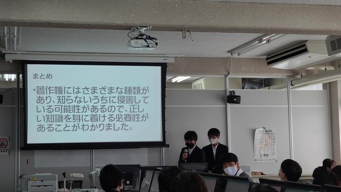 1月31日(月)6限目に1年生の「社会と情報『プレゼンテーション実習発表会』」を見てきました。