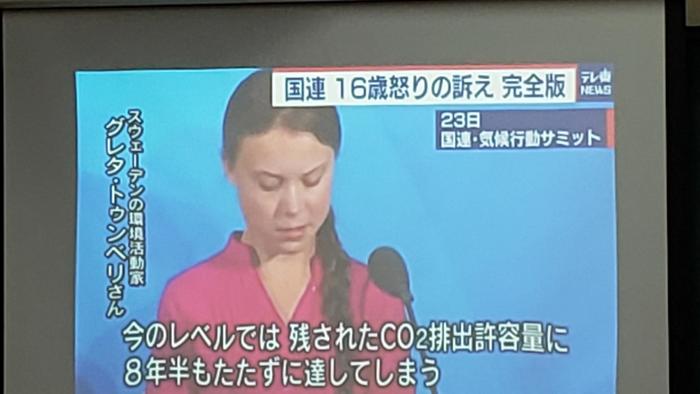 11月20日(水)3限は、2年生の保健の授業を見学しました。電子黒板でニュース動画を活用
