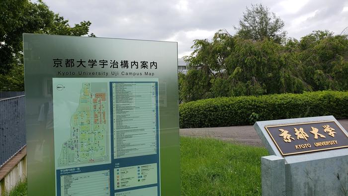 7月10日(水)「総合的な探求の時間」の講義依頼~京都大学防災研究所 地震予知研究センターの准教授に