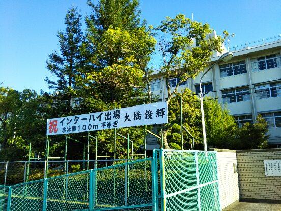 8月10日(金)インターハイに出場する水泳部の3年生を激励
