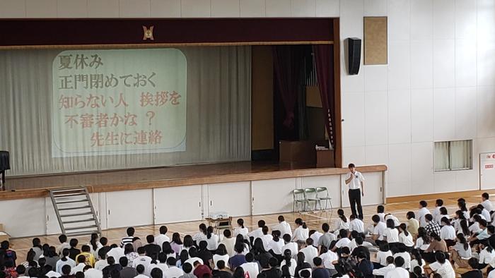 7月23日(火)終業式、クラブ表彰の後には夏休み中の注意事項の伝達を行いました
