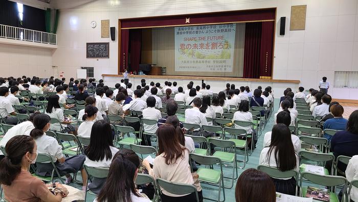 9月19日(土)今年度第1回枚方市内中学校対象学校説明会を実施
