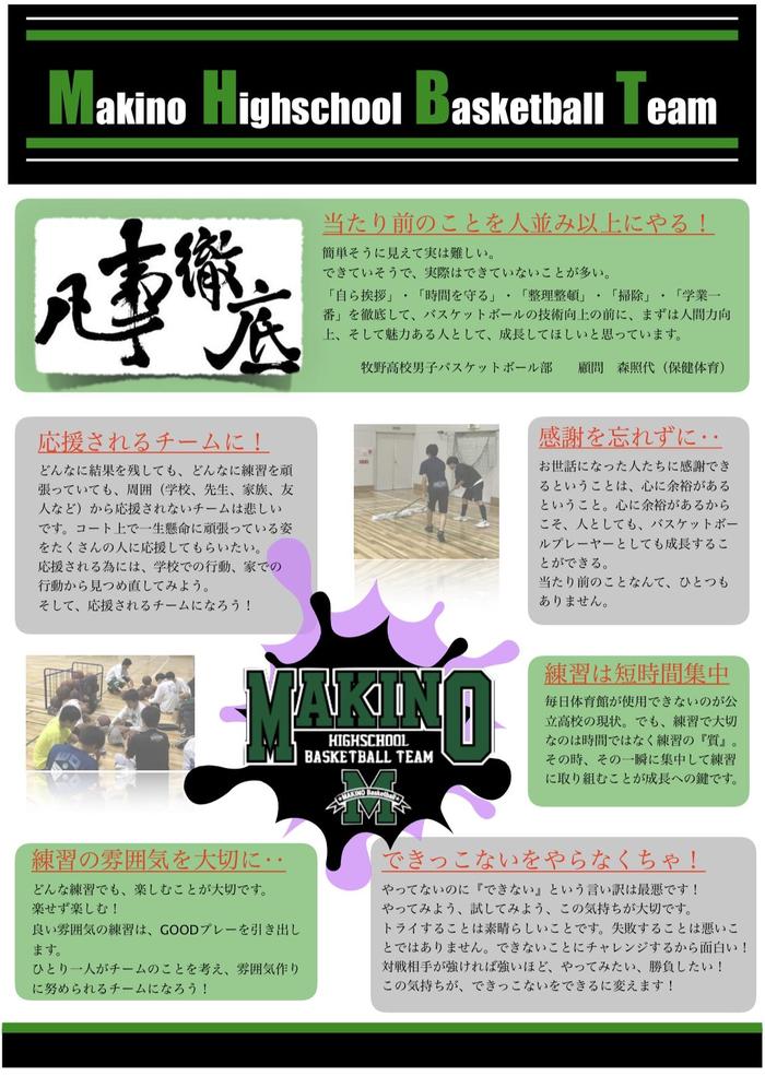 ポスター②