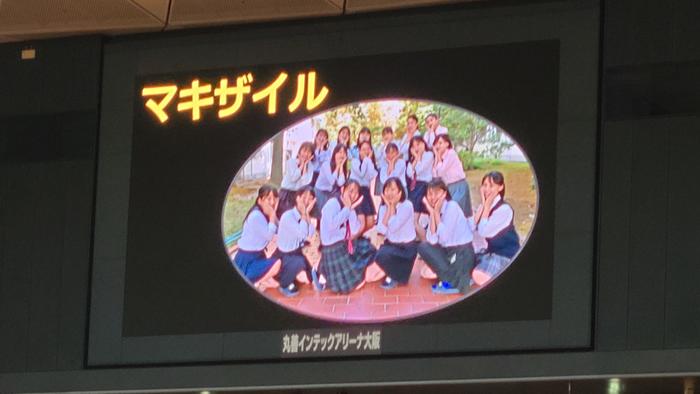 9月10日（木）『牧高フェス2020』の開会式に先立って、牧高名物『マキザイル』のサプライズ登場