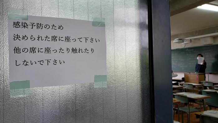 5月13日(水)2年生の分散登校が行われています。