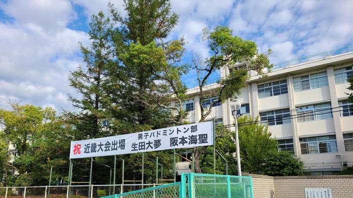10月1日（木）清々しい朝、今年度後半が始まります～男子バドミントン部近畿大会出場の横断幕を掲示～