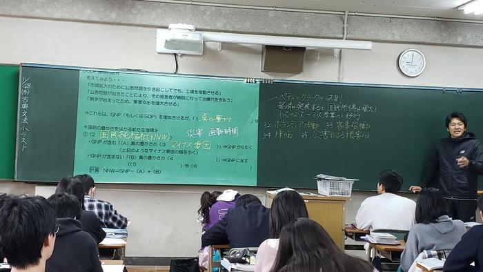 11月22日(金)1限に3年生の政治経済の授業を見学