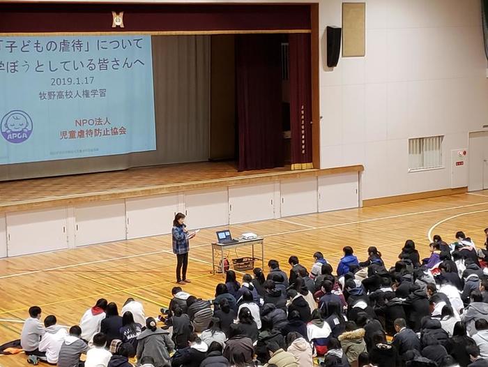 1月17日(木)5、6限目に、 2年生の本年度第2回人権LHRを実施~「子どもの虐待」について学ぶ~