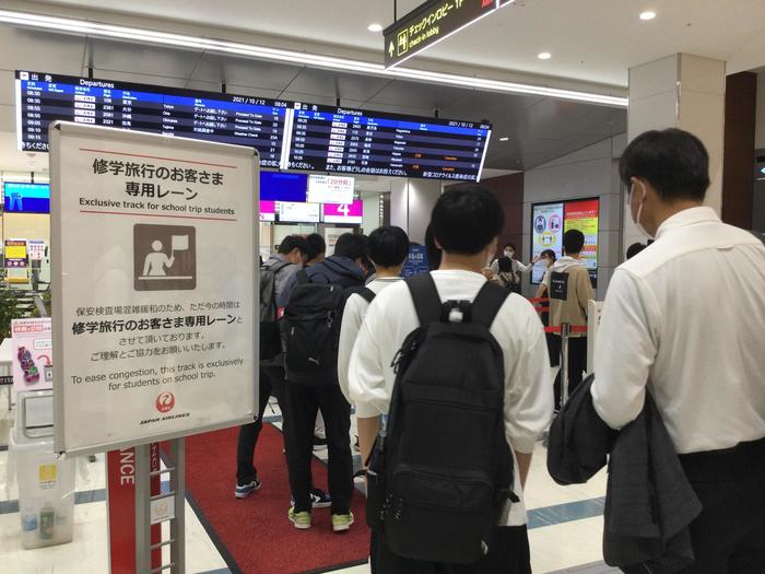10月12日（火）第45期修学旅行第1日 3、6組も大阪伊丹空港に全員集合し、チェックインが終わり搭乗口に入りました。