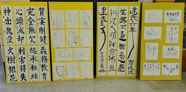 7月15日(木)書道の先生が高校生書道展の案内で校長室を訪ねてくれました