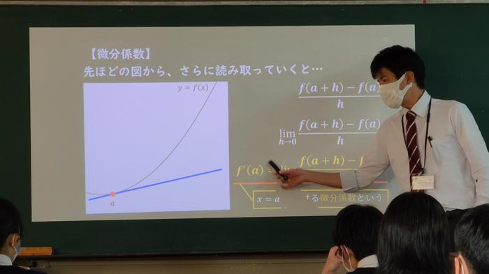 11月15日（月）1限に2年生の数学で微分の授業を見学しました。
