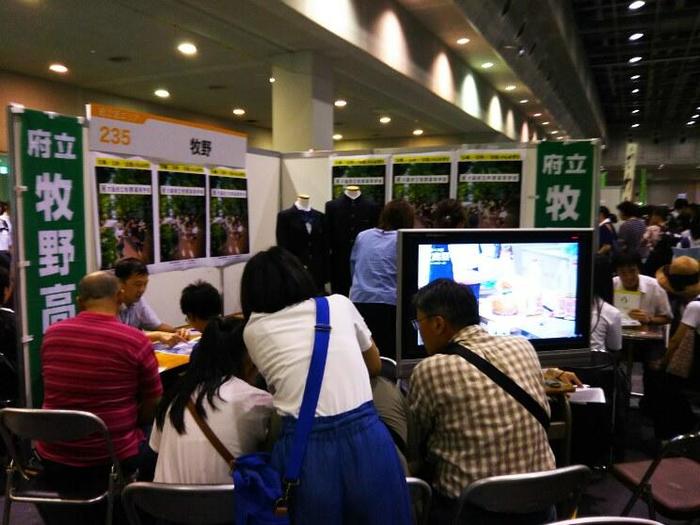 7月29日(日) 「大阪府公立学校進学フェア2019」ご来場御礼