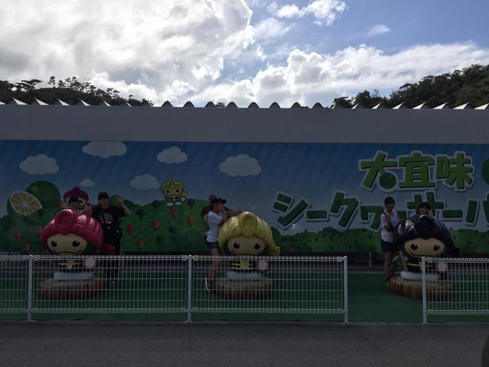 10月18日（金）43期生修学旅行第2日目 2年6組の担任の先生から生徒たちの写真が送られて来ました。
