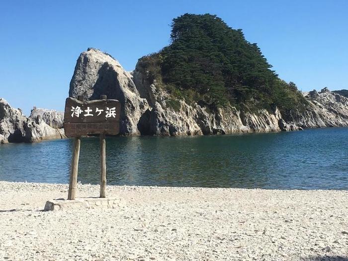 10月18日（木）修学旅行第三日目 ３組は、午後からは浄土ヶ浜でサッパ舟に乗船