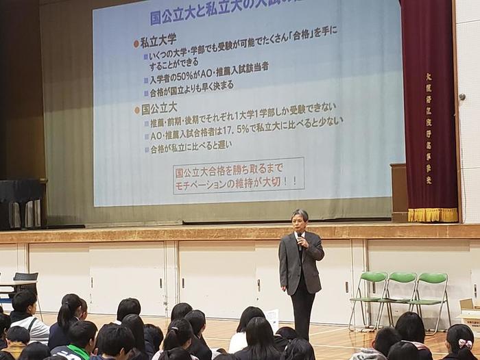 3月6日(水)1年生、2年生全員に「国公立大学の魅力」に係わる進路講演会を実施~香川大学の真鍋芳樹教授による講演