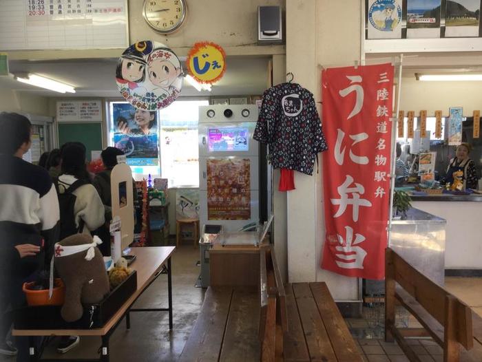 10月18日(木)修学旅行第三日目 2組、3組、6組、7組は、三陸鉄道北リアス線で久慈駅から田野畑駅まで乗車①〜車内で震災講話〜