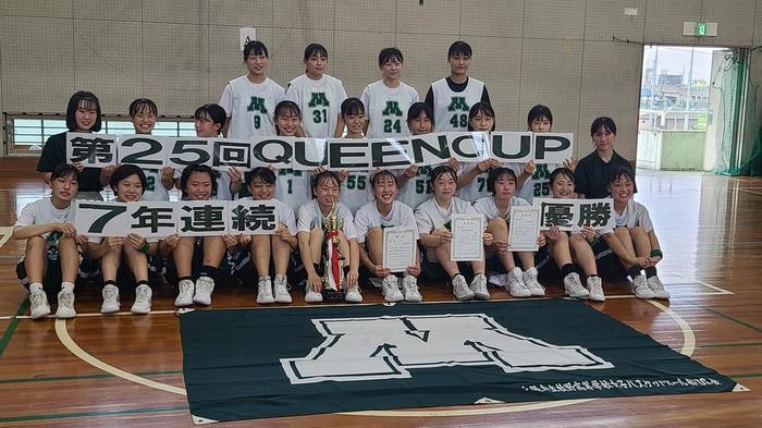 7月31日（土）女子バスケットボール部が「枚方・交野クイーンカップ」大会優勝、7連覇