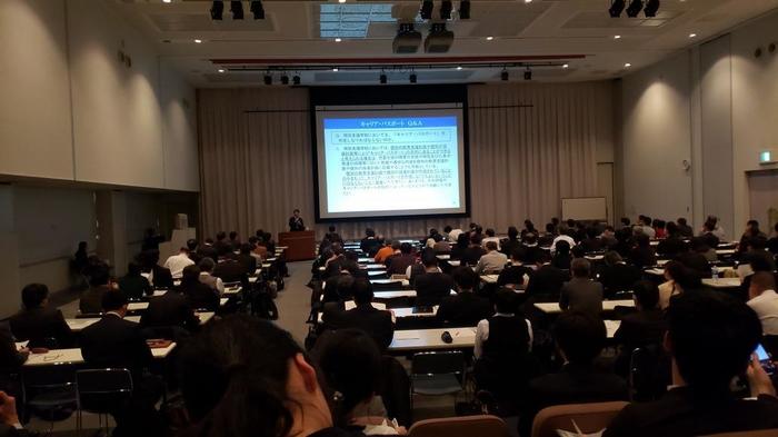 1月22日(水)キャリアパスポート説明会に参加ました。