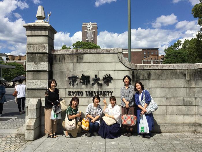 9月9日(月)PTA行事「大学見学会」で、次の京都大学へ