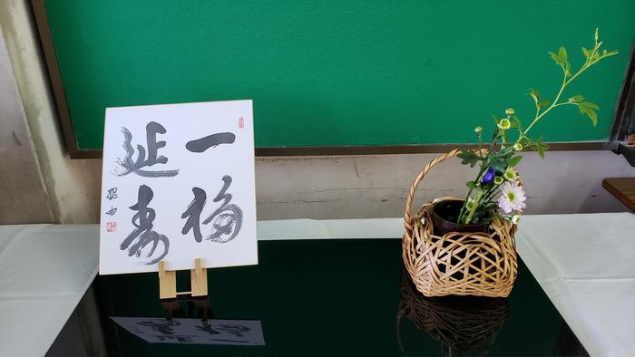 9月7日（土）牧高祭初日開催～南館2階では茶華道部がお茶会をしてくれています