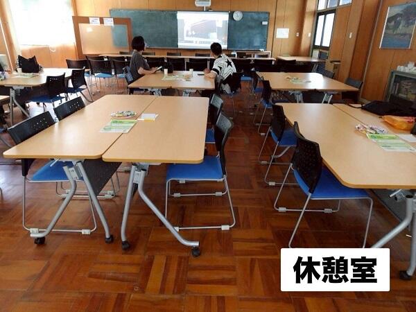 ⑤休憩室.jpeg