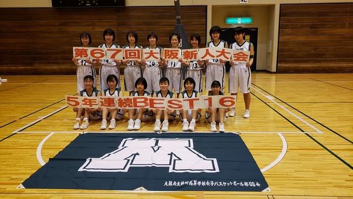 1月25日(土)午後は、女子バスケットボール部の応援に行きました。