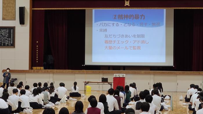 9月30日(木)3年生は5、6限に体育館で人権学習でデートDVの原因や対処法、ジェンダーに関することを学びました。