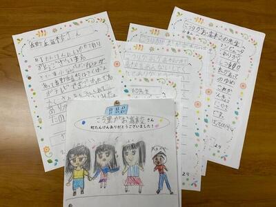お礼じょうをいただきました