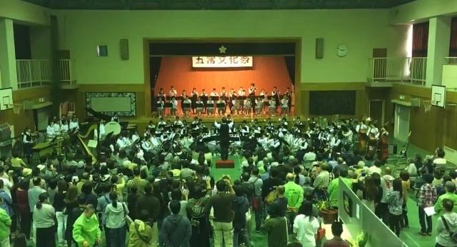 🎶🎺『五常文化祭 音楽会』（五常小学校） 🎷🎶 【10 月 28 日(日）】演奏