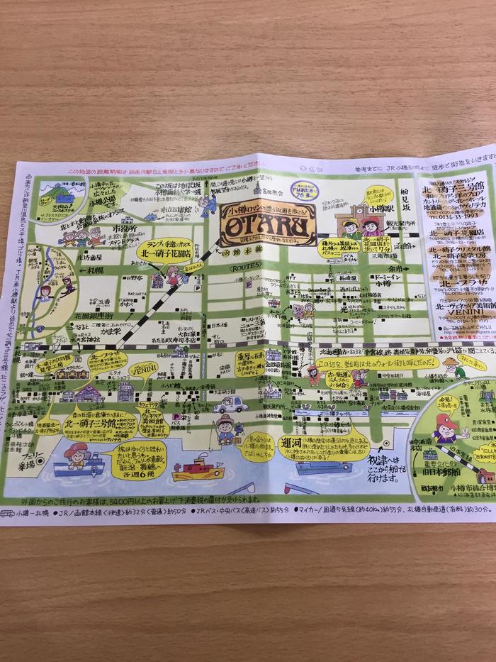 小樽散策中