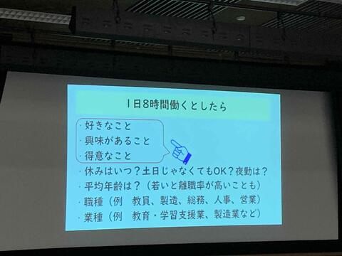 卒業予定生進路ガイダンス５.JPG